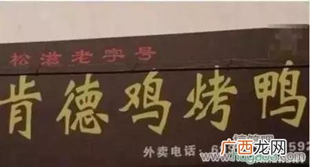 自己开店名字大全,取什么店名生意红火