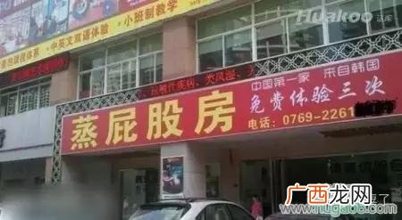 自己开店名字大全,取什么店名生意红火