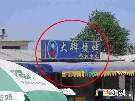 自己开店名字大全,取什么店名生意红火