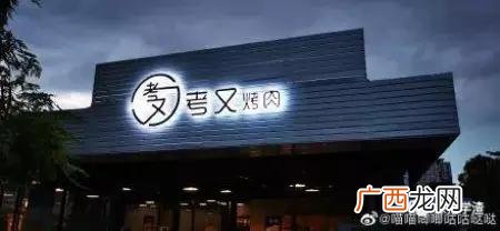 自己开店名字大全,取什么店名生意红火