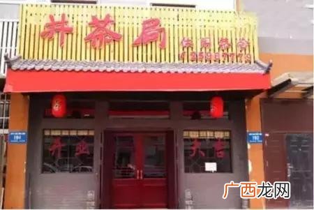 自己开店名字大全,取什么店名生意红火