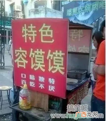 自己开店名字大全,取什么店名生意红火