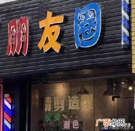 自己开店名字大全,取什么店名生意红火