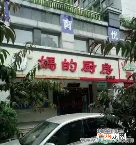 自己开店名字大全,取什么店名生意红火