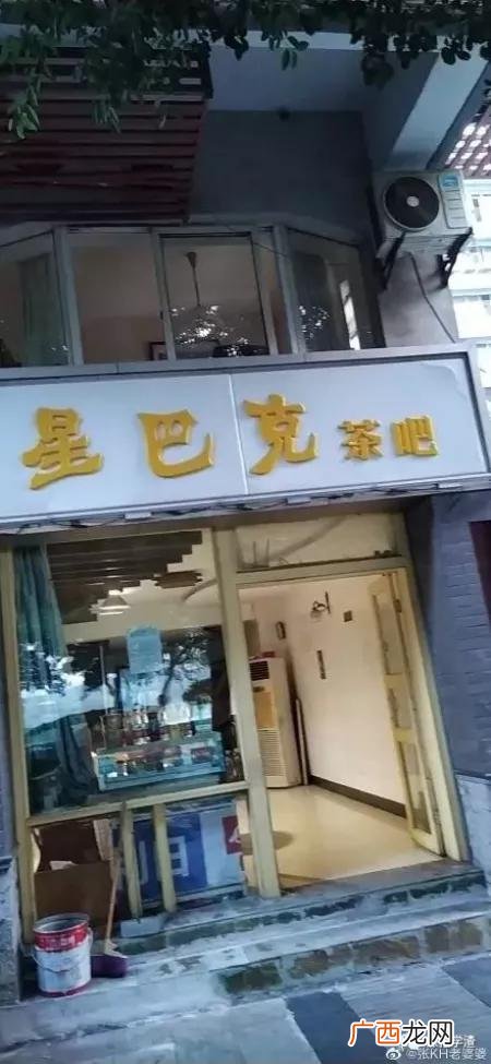 自己开店名字大全,取什么店名生意红火