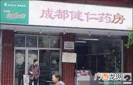 自己开店名字大全,取什么店名生意红火