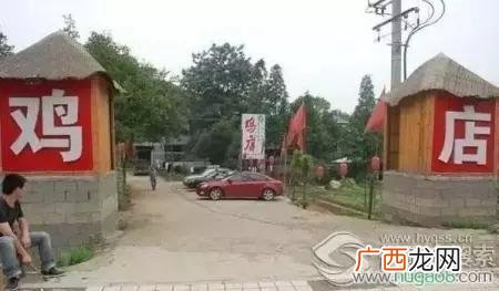 自己开店名字大全,取什么店名生意红火