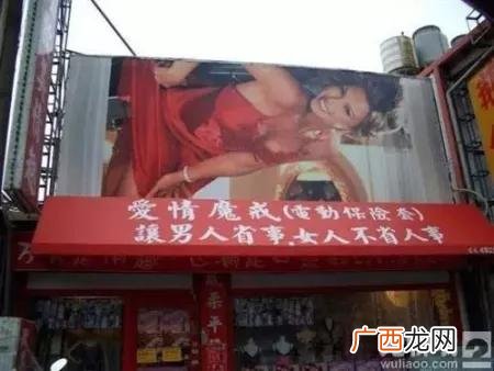 自己开店名字大全,取什么店名生意红火