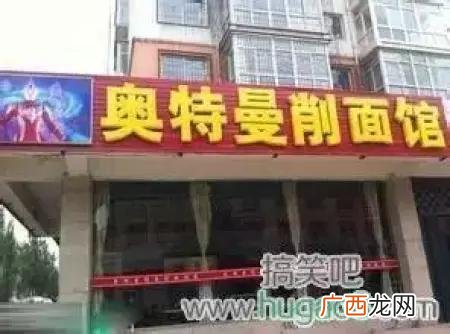 自己开店名字大全,取什么店名生意红火