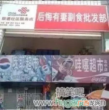 自己开店名字大全,取什么店名生意红火