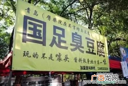自己开店名字大全,取什么店名生意红火