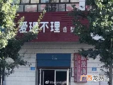 自己开店名字大全,取什么店名生意红火