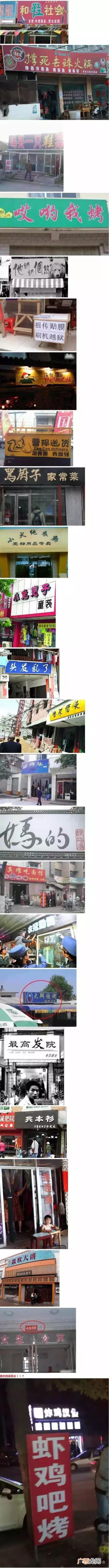 自己开店名字大全,取什么店名生意红火