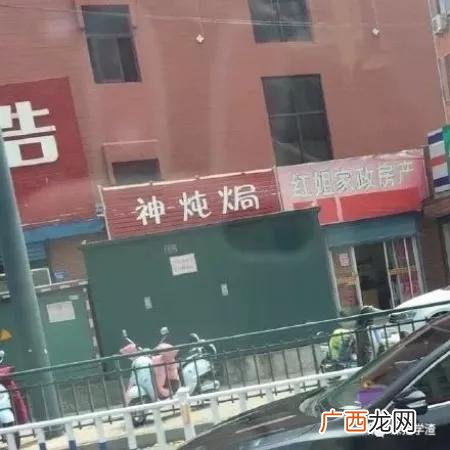 自己开店名字大全,取什么店名生意红火