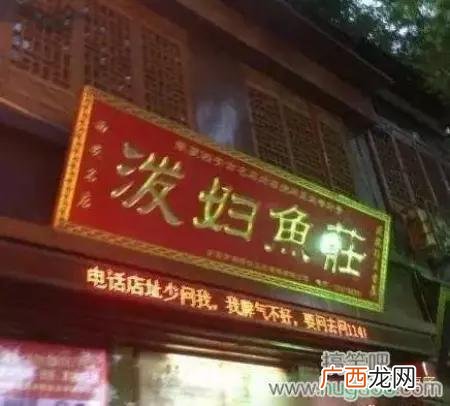自己开店名字大全,取什么店名生意红火