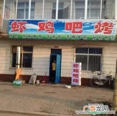 自己开店名字大全,取什么店名生意红火