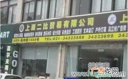 自己开店名字大全,取什么店名生意红火