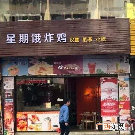 自己开店名字大全,取什么店名生意红火