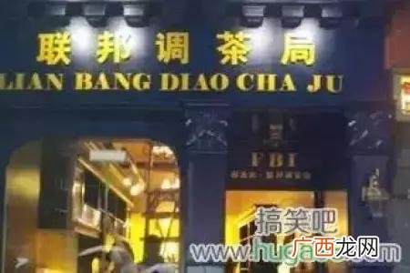 自己开店名字大全,取什么店名生意红火