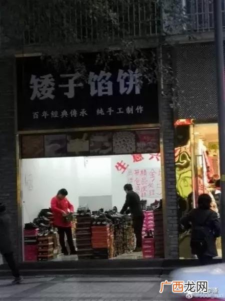 自己开店名字大全,取什么店名生意红火