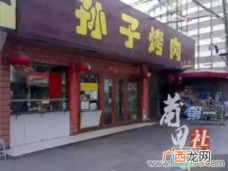 自己开店名字大全,取什么店名生意红火