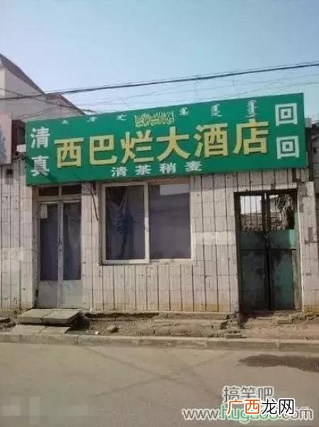 自己开店名字大全,取什么店名生意红火