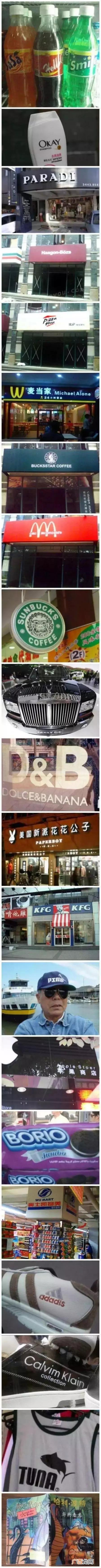 自己开店名字大全,取什么店名生意红火