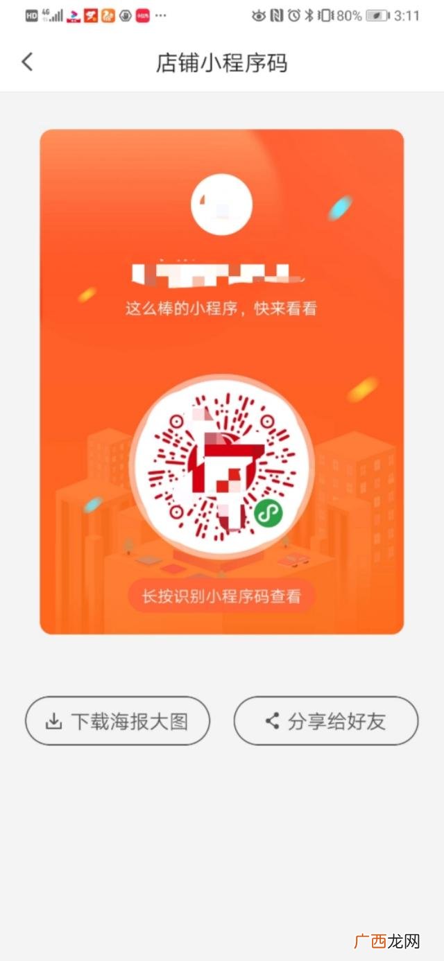 有没有免费开网店的,如何免费开网店的步骤