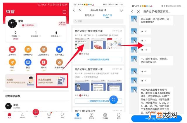 有没有免费开网店的,如何免费开网店的步骤