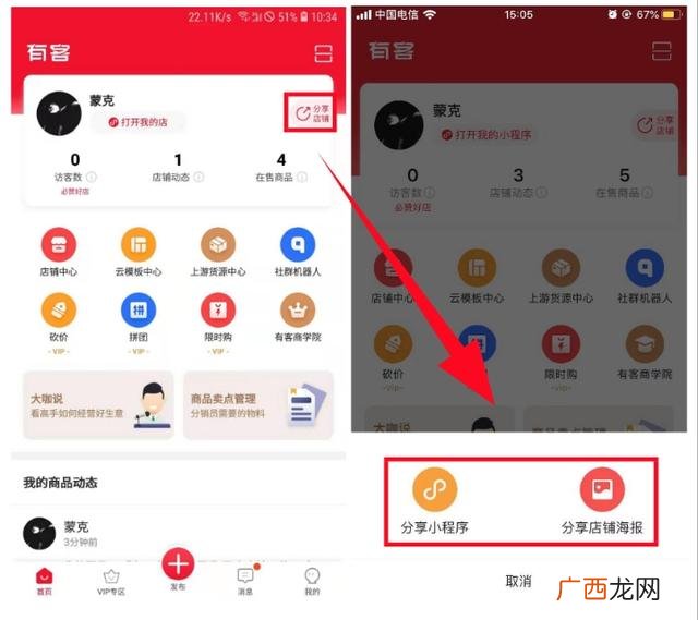 有没有免费开网店的,如何免费开网店的步骤
