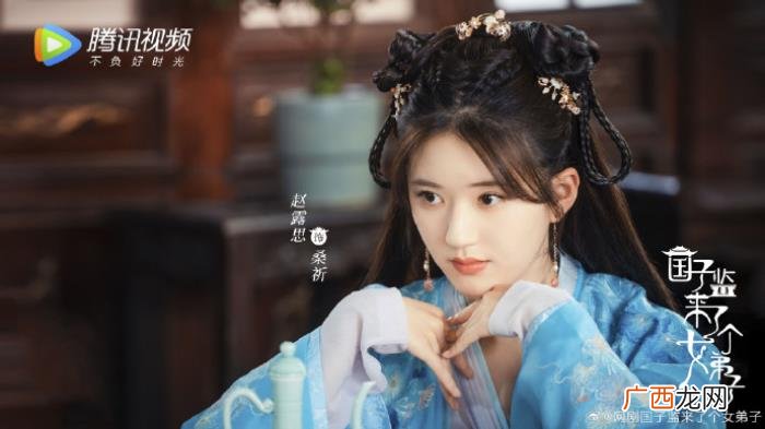 国子监来了个女弟子官博，国子监来了个女弟子甜蜜来袭