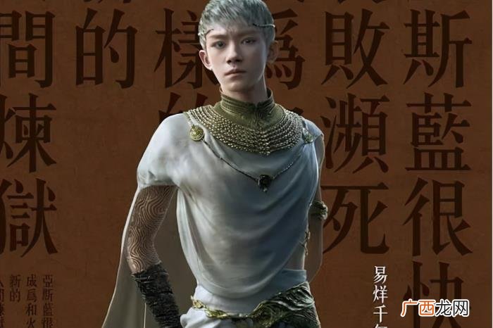 易烊千玺怎么会拍电影，曝易烊千玺拍电影时遭遇不公