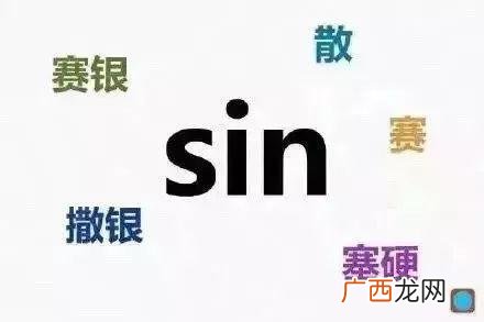 西格玛符号手写 西格玛符号