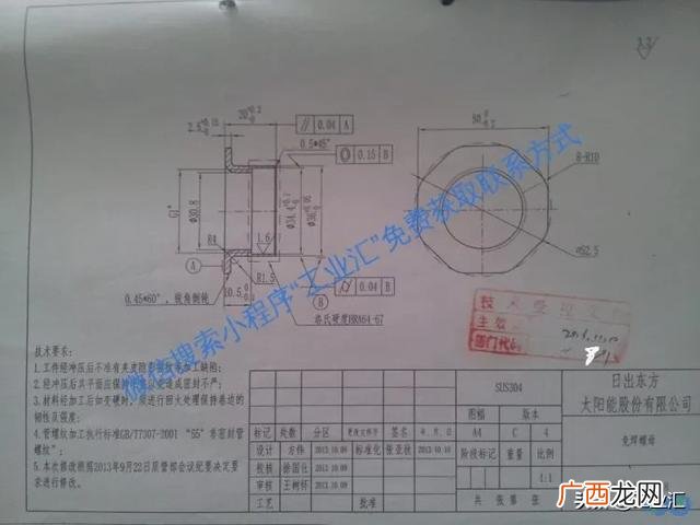 加工订单网,机械加工厂接单平台