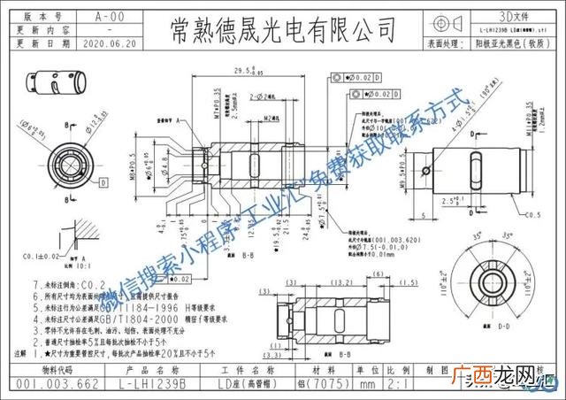 加工订单网,机械加工厂接单平台