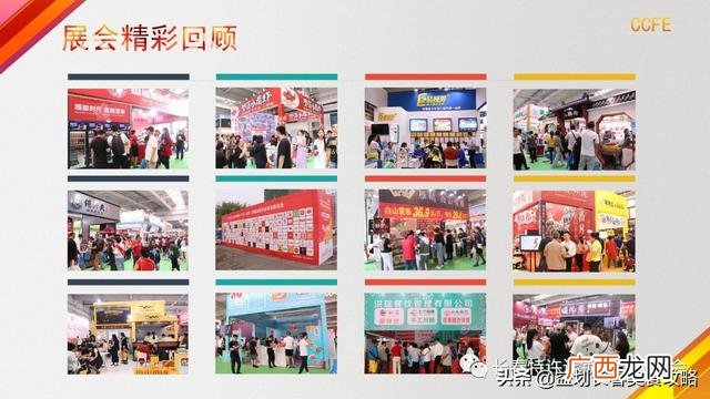 创业加盟网,长春连锁加盟创业项目展览会