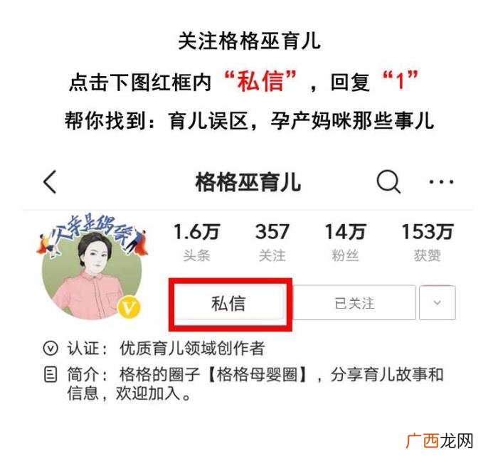 宝妈在医院扎堆生孩子 到处生孩子的女人