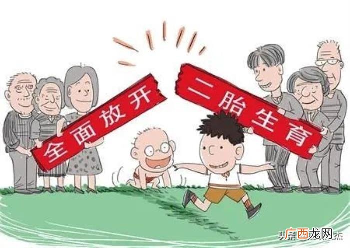 女人生一个孩子损失30万 生孩子毁了多少女人