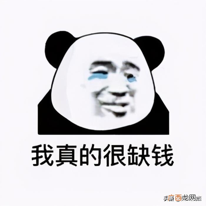 女人生一个孩子损失30万 生孩子毁了多少女人