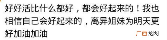 离过婚又生过孩子的女人 离异女人有孩子能要吗