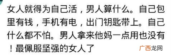 离过婚又生过孩子的女人 离异女人有孩子能要吗