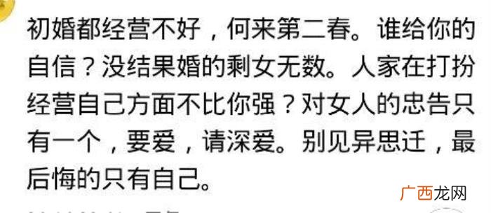 离过婚又生过孩子的女人 离异女人有孩子能要吗