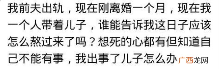 离过婚又生过孩子的女人 离异女人有孩子能要吗