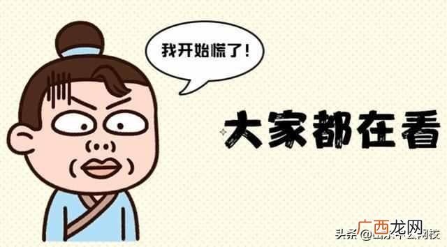 事业单位改革是为什么 什么叫事业单位