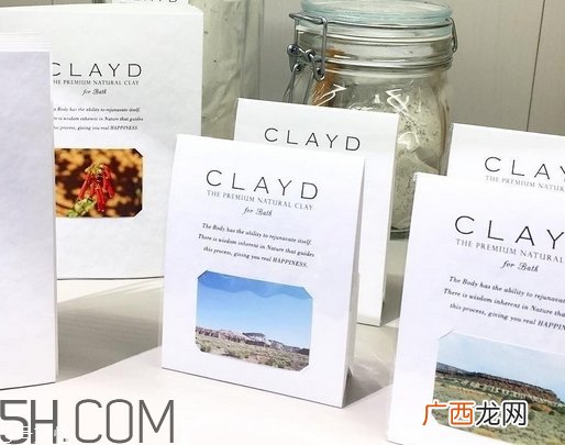 clayd是什么牌子_哪个国家的_什么档次