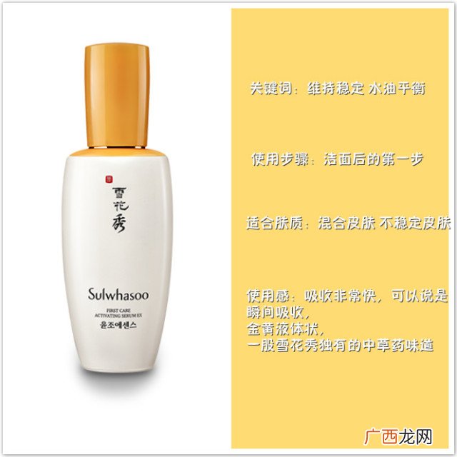 精华怎么用才能发挥最大功效