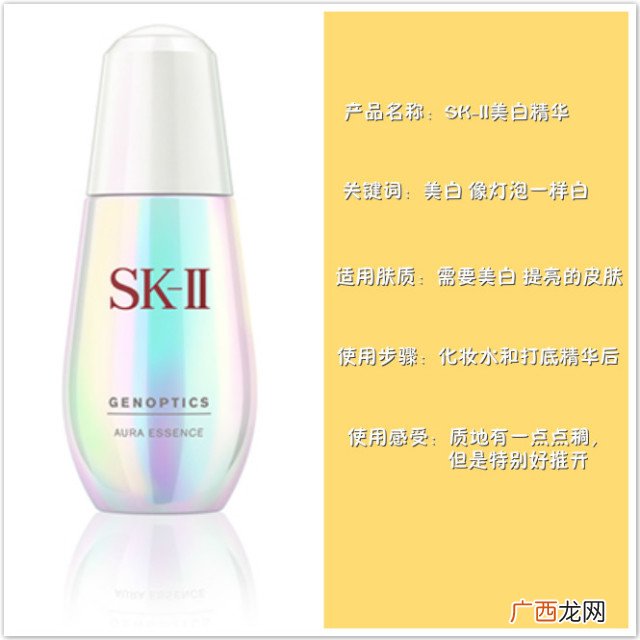 精华怎么用才能发挥最大功效