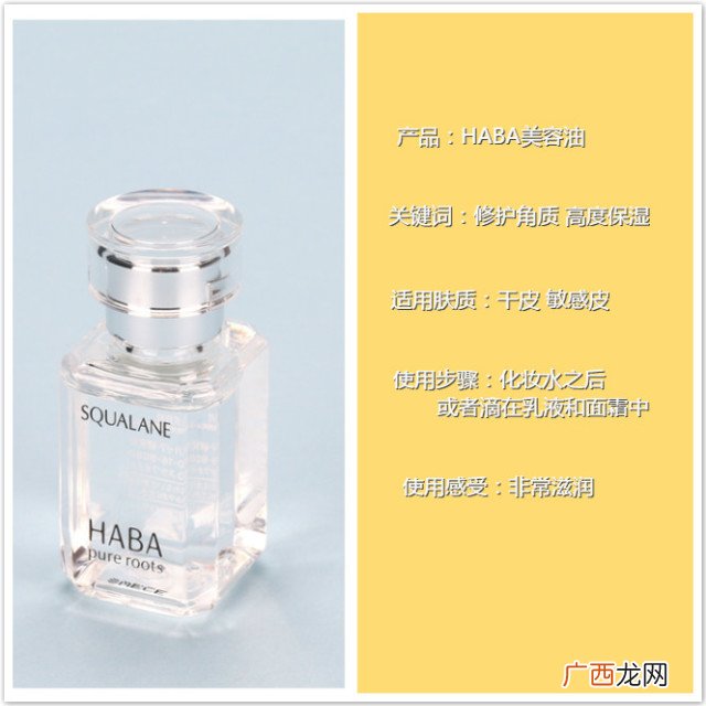 精华怎么用才能发挥最大功效