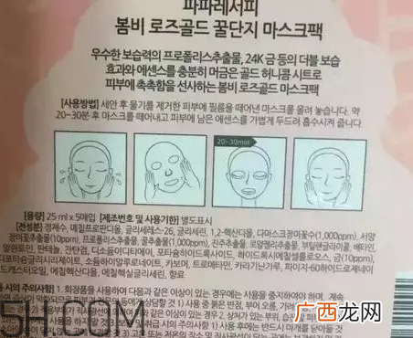 粉色春雨面膜好用吗?睡眠面膜排行榜10强