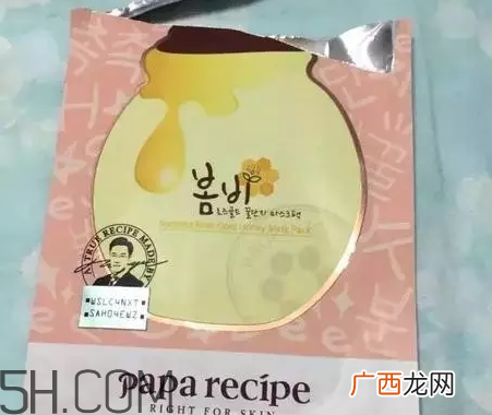 粉色春雨面膜好用吗?睡眠面膜排行榜10强